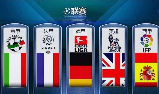 划频传
