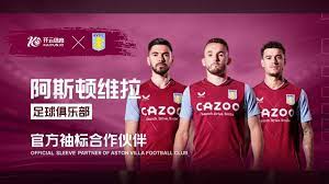 他们与德国 他们与德国